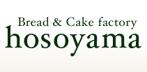東京都墨田区本所 | Bread&cake factory hosoyama